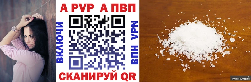 Цена Волчанск Конопля Кокаин А ПВП Меф ГАШИШ