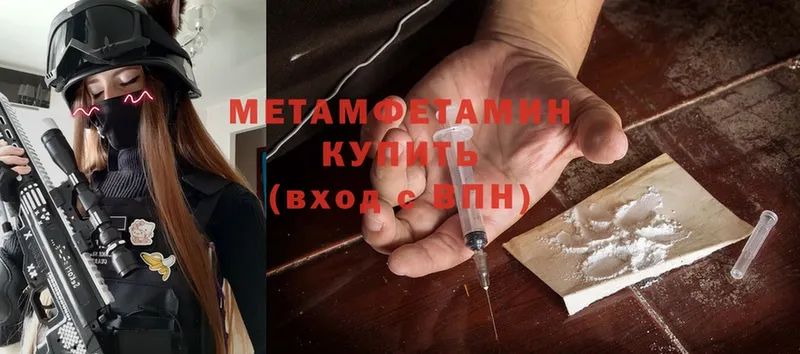 Купить закладку Волчанск Cocaine  Мефедрон  ГАШИШ  СК  Конопля 