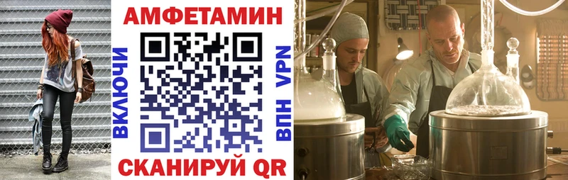 кракен ONION  Волчанск  Амфетамин 97% 