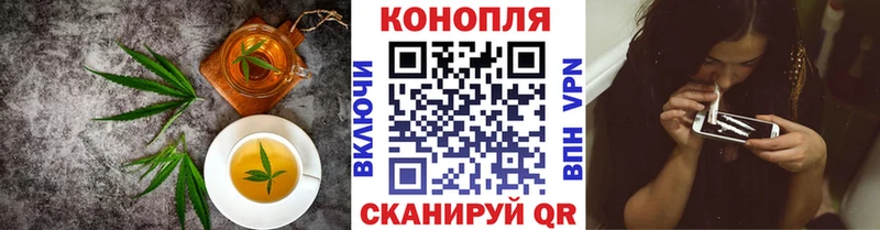 как найти закладки  ссылка на мегу ССЫЛКА  Cannafood конопля  Волчанск 