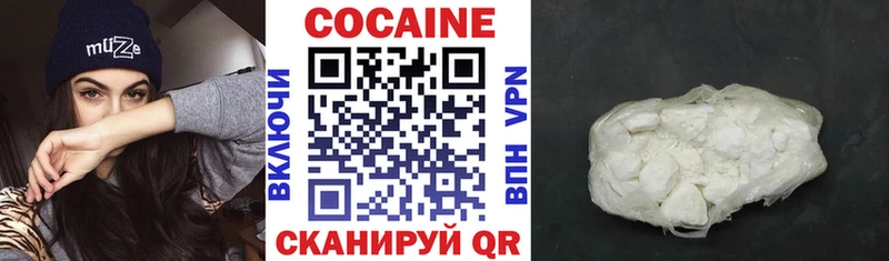 Cocaine 98%  Волчанск 
