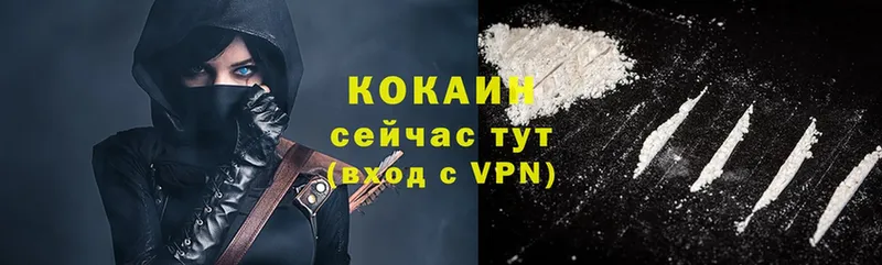 Cocaine VHQ Волчанск