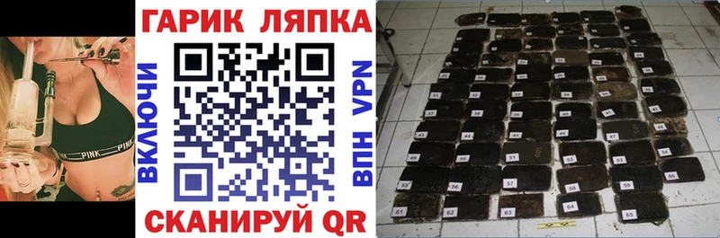 Гашиш hashish Волчанск