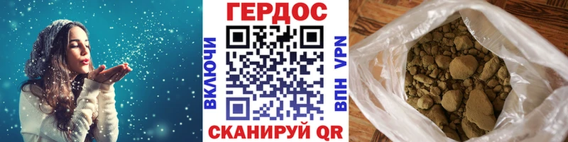 Героин Heroin  где найти наркотики  Волчанск 