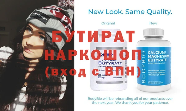 кокс Балабаново