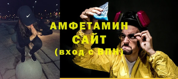 а пвп мука Балахна