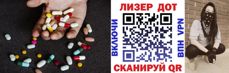 Лсд 25 экстази ecstasy  Волчанск 