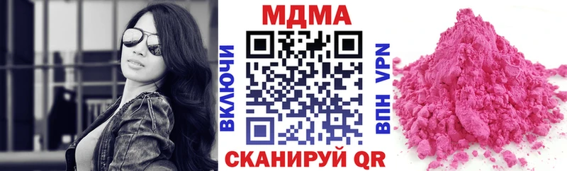 MDMA Molly  наркошоп  Волчанск 