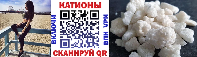 МЕФ кристаллы Волчанск