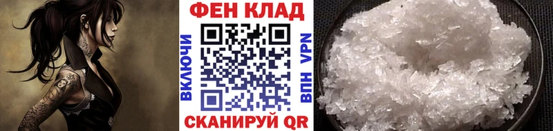 Первитин Methamphetamine  Волчанск 