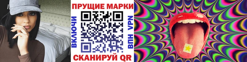 закладка  Волчанск  Марки 25I-NBOMe 1,8мг 