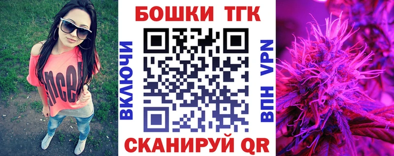 Канабис сатива  Волчанск 