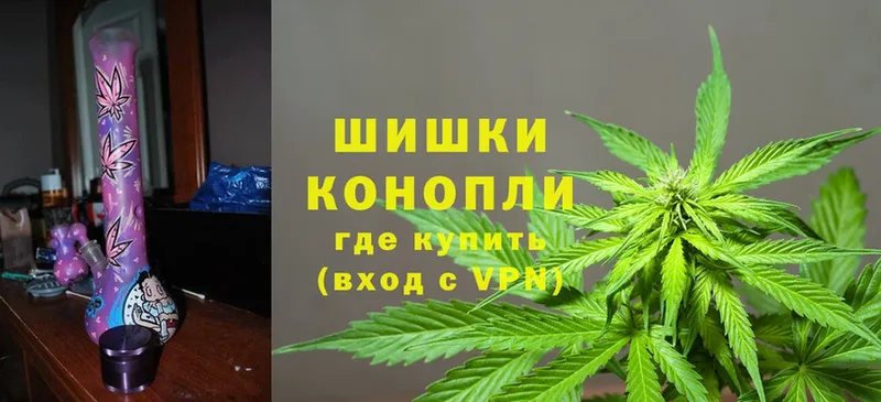 Шишки марихуана LSD WEED  Волчанск 